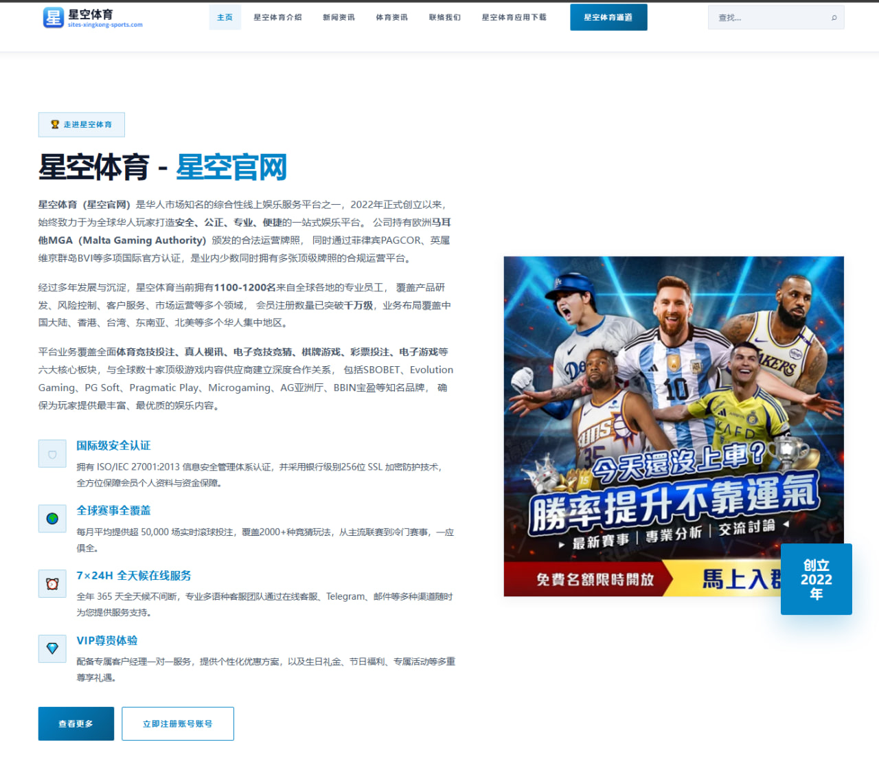 开云体育引领数字观赛新体验与体育产业融合发展新趋势